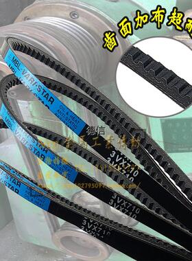 险峰机床厂无心磨床M1080B 传动皮带切割V带三角带3V710/XPA1803