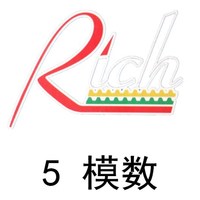 RICH-LQ同步带【5模数】加厚彩胶 双面齿开口带工业皮带