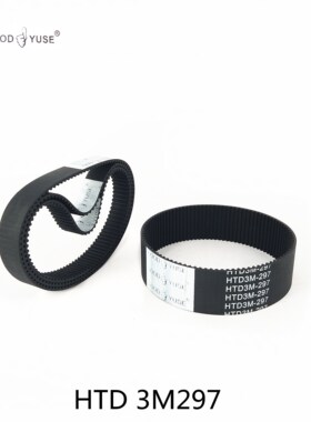 同步带HTD 3M297/99齿?STS RPP加厚海绵彩橡胶双面齿形皮带DA\DB
