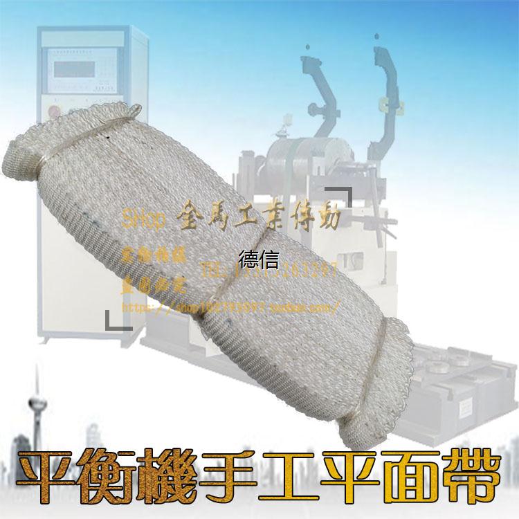 转子卧式动平衡机手工编
