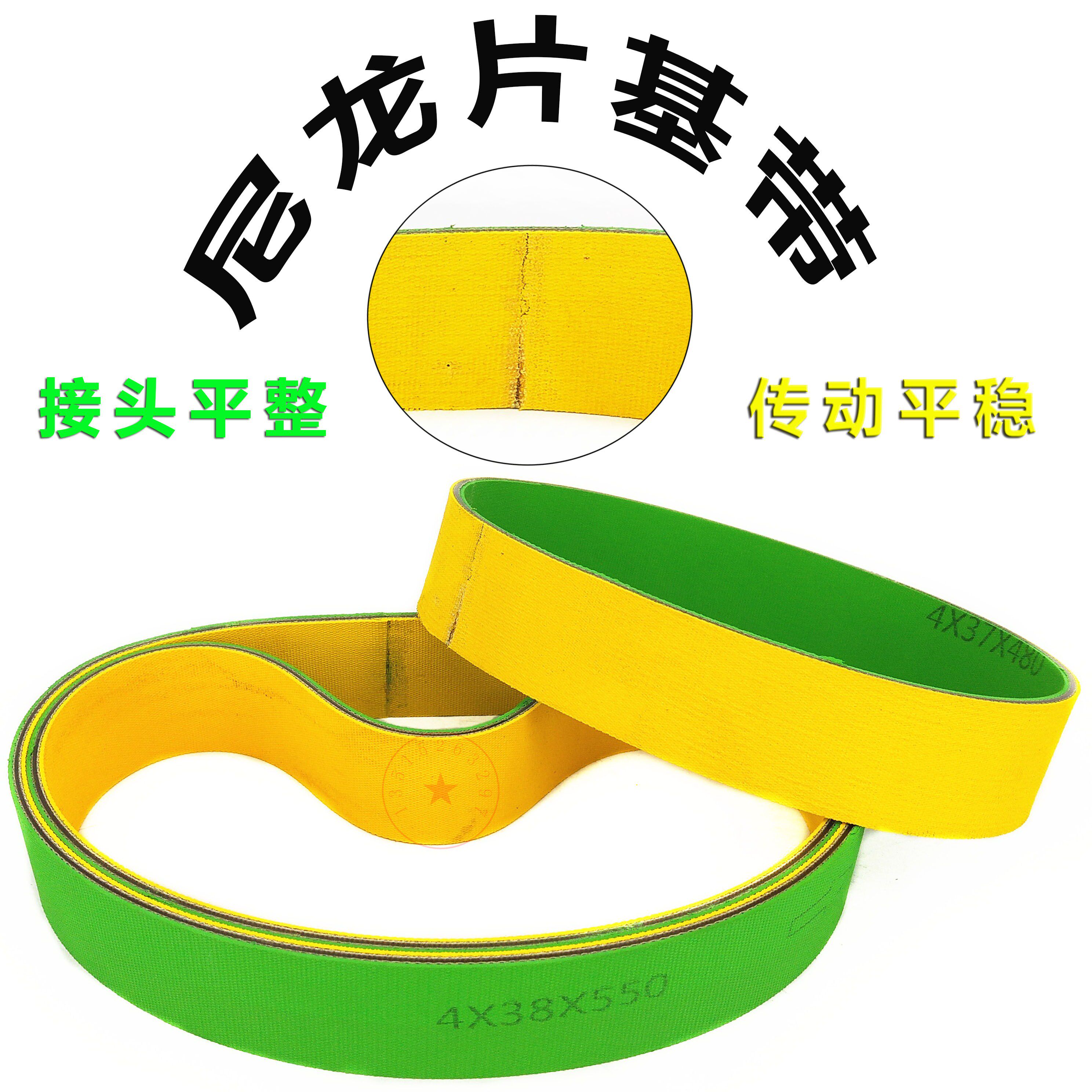 蓝灰尼龙片基带纺织倍捻