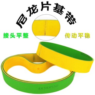 蓝灰尼龙片基带纺织倍捻纸管机锭带高速传动带输送平皮带4*38*550
