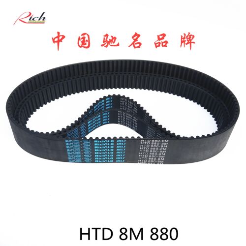橡胶同步带110齿同步皮带