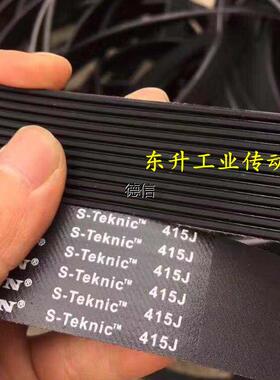 多沟带PJ1997 PJ2000 PJ2019 PJ2030 PJ2032 PJ2082/820J多槽带