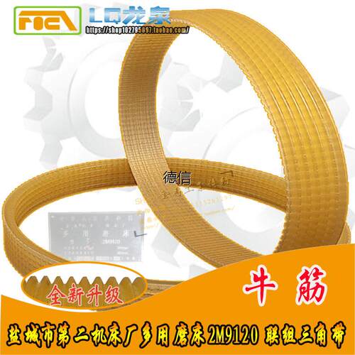 盐城市第二机床厂多用磨