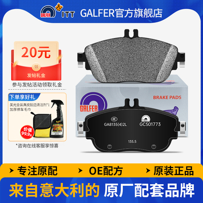 奔驰A180A200A260B180B200B260