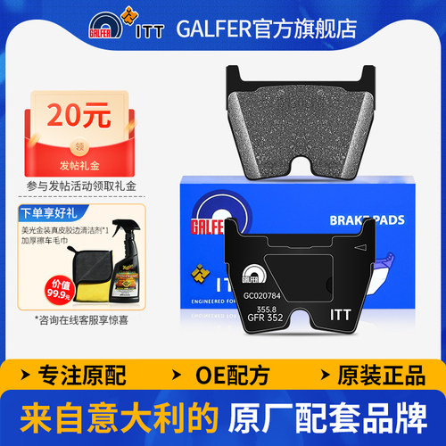 兰博基尼GallardoSpyder/LP550