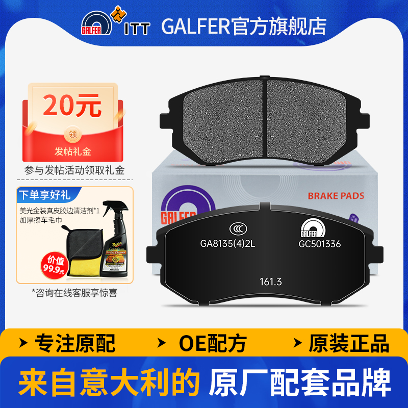 斯巴鲁傲虎力狮森林人翼豹