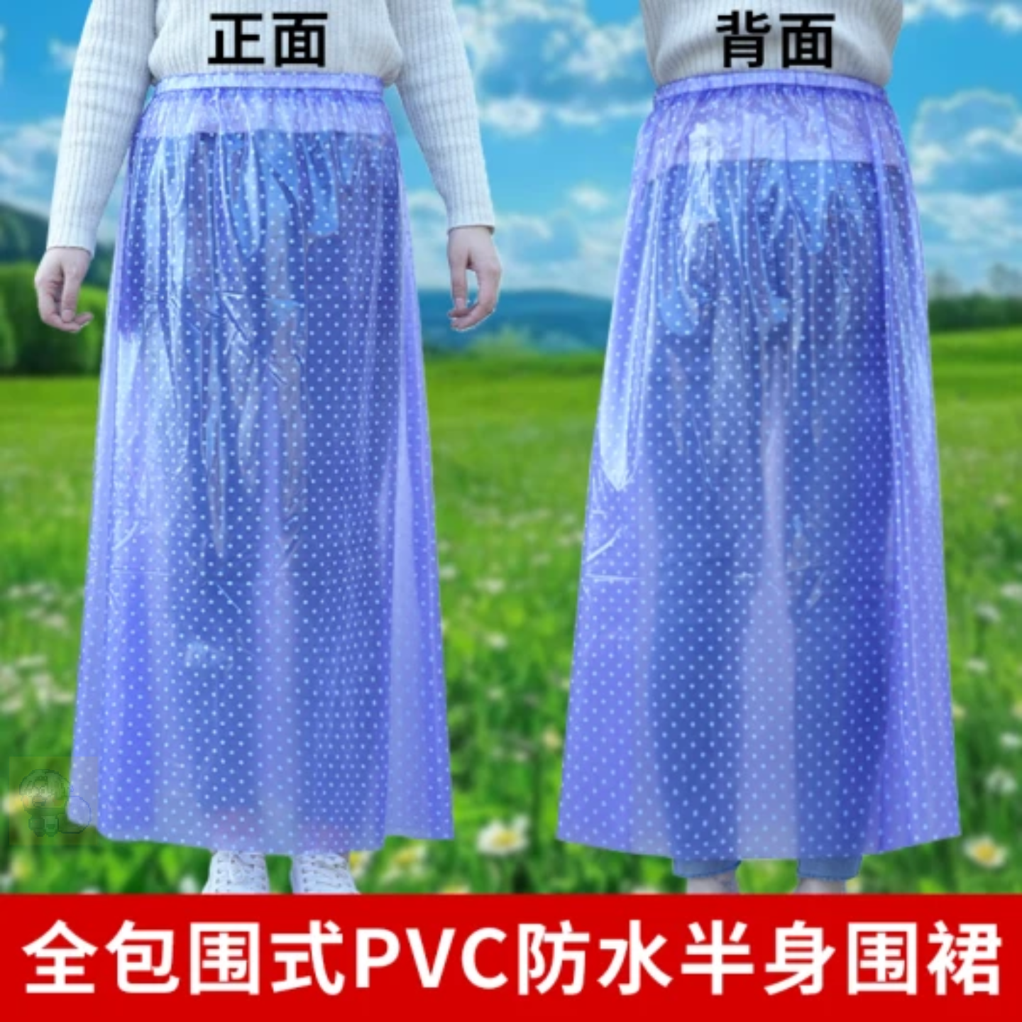 采茶叶专用防水防晒围裙电动车防