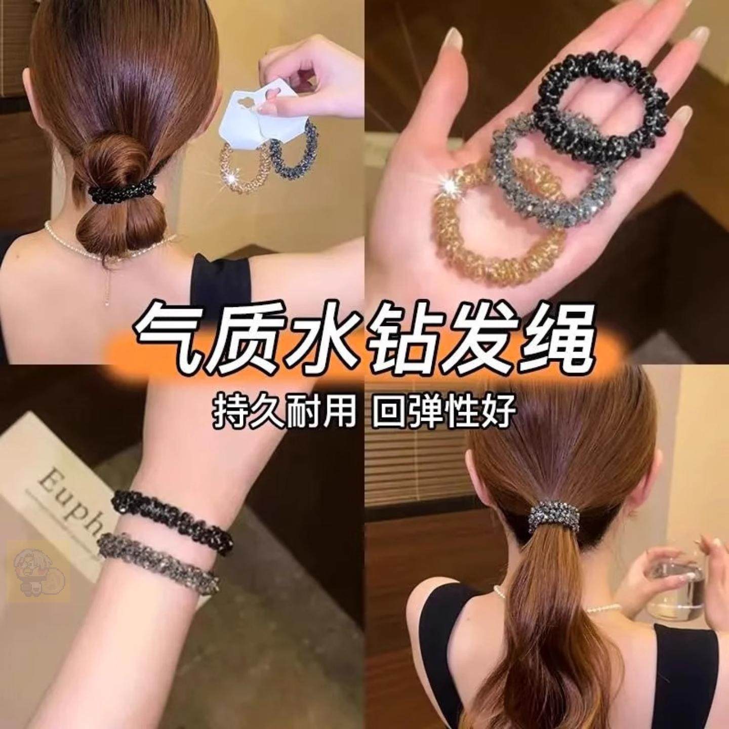 头绳可当手链精致百搭扎头发皮筋女发饰韩版气质发绳彩色水晶手串,家庭/个人清洁工具,束发带,淘宝优惠券,粉丝福利购,淘宝优惠卷