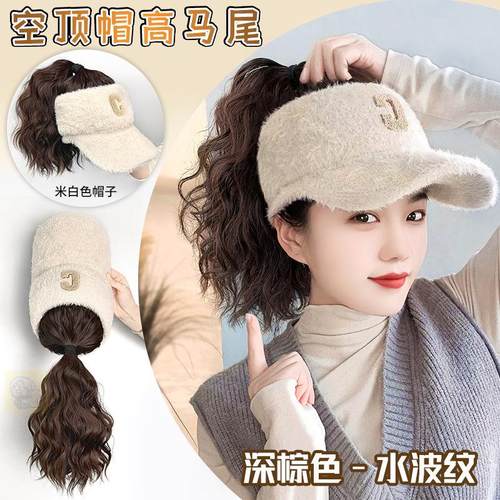 带假发毛绒鸭舌帽女秋冬时尚