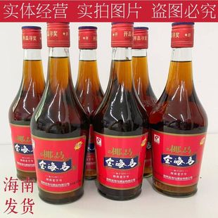 金海马海南老款经典款中药浸泡配制酒485ml*12瓶整箱露酒