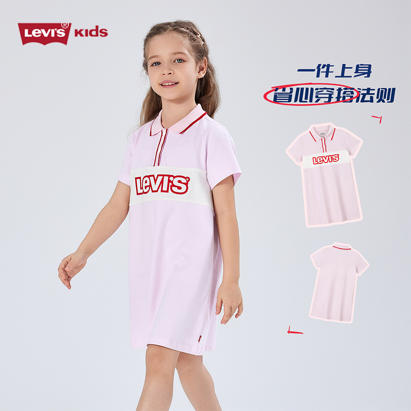 Levi's/李维斯童装25夏新品儿童连衣裙女童POLO裙百褶裙A字裙短裙