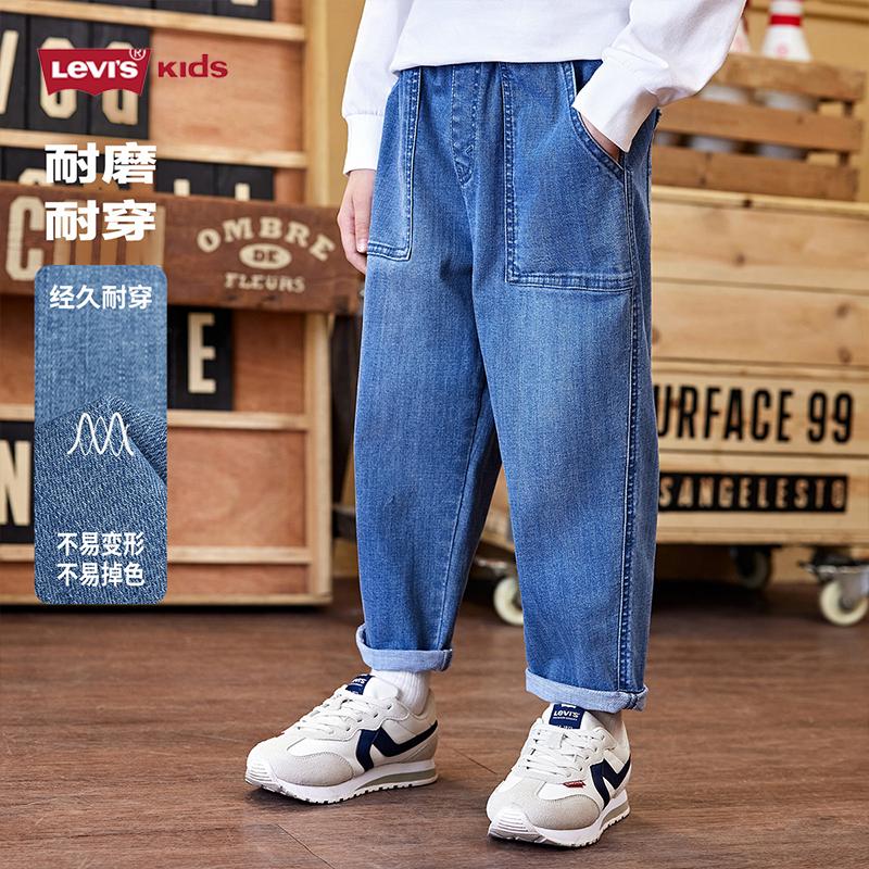 【原牛牛仔裤】Levis/李维斯儿童裤子25新款男童长裤童装防褪色春