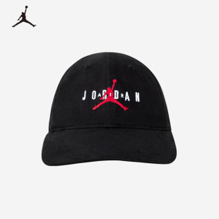 Jordan/耐克儿童帽子休闲运动遮阳帽男童女童可调节棒球帽鸭舌帽