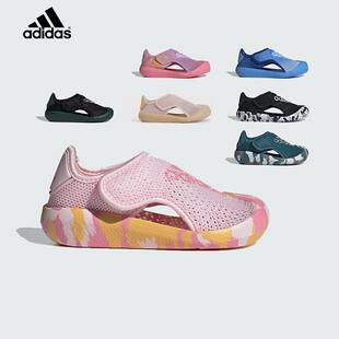 童鞋 小浮艇夏婴童学步包头凉鞋 软底鞋 Adidas阿迪达斯男女童沙滩鞋