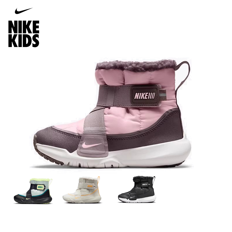 Nike耐克儿童雪地靴25秋冬新款男童女童加绒保暖运动鞋棉鞋DD0304