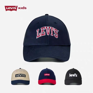 Levi's李维斯2025新款时尚撞色棒球帽男女童四季通用鸭舌帽休闲帽