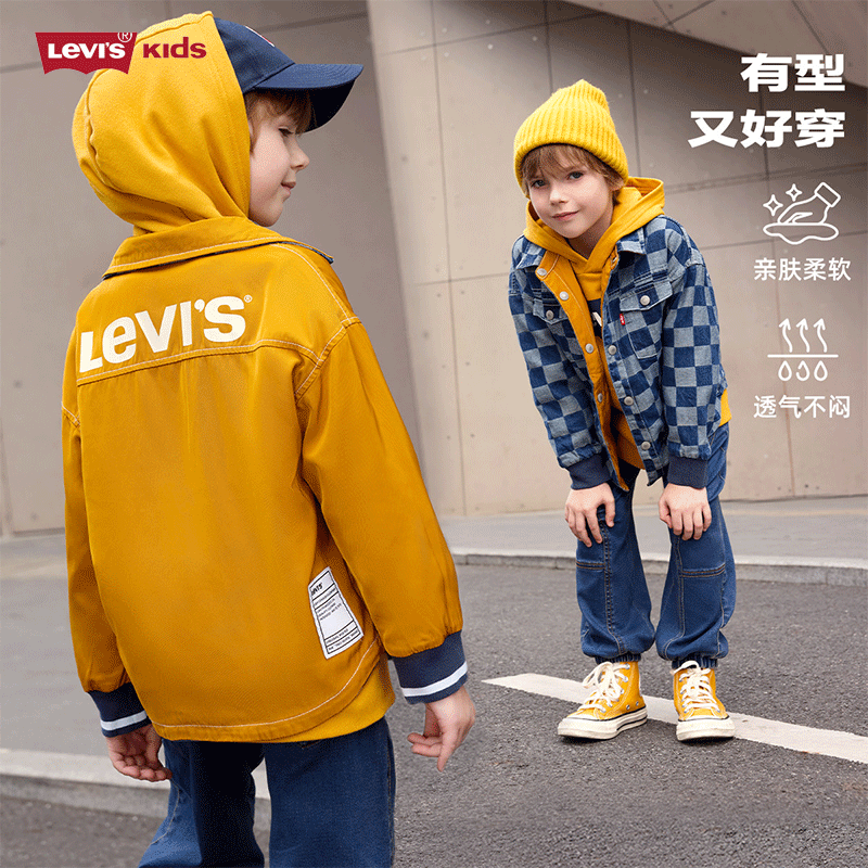 Levi's/李维斯童装24秋新品男童春秋牛仔夹克儿童双面穿格纹外套