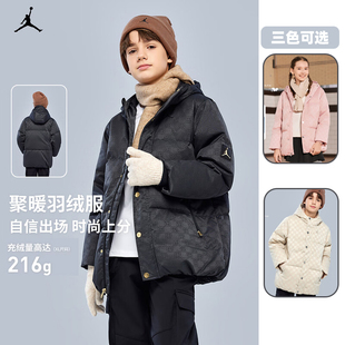NIKE JORDAN/耐克童装儿童羽绒服25秋冬男童女童保暖加厚棉服外套