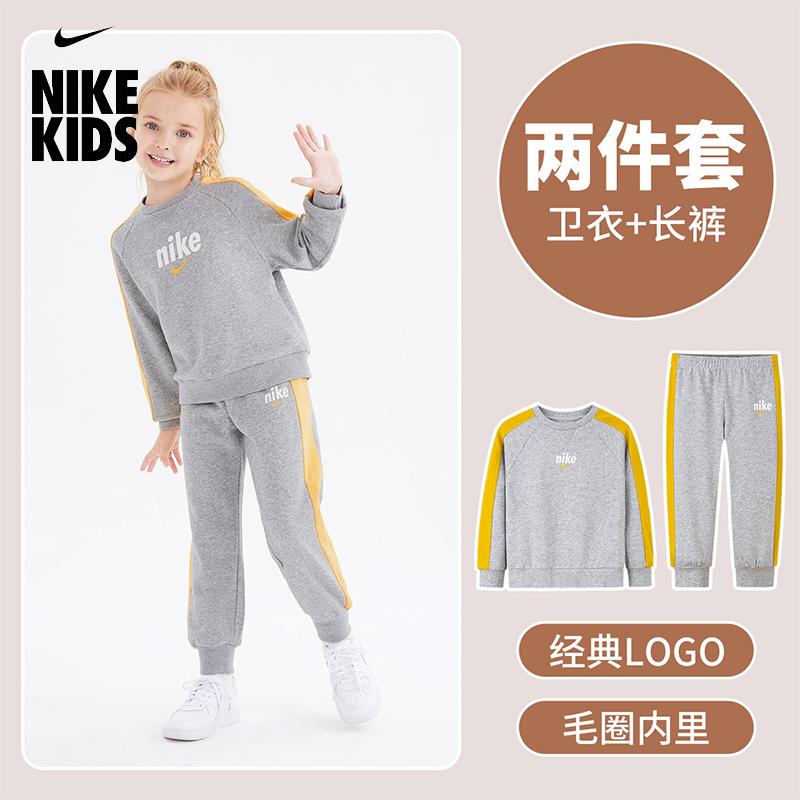 耐克男女童套装卫衣+长裤2件套春