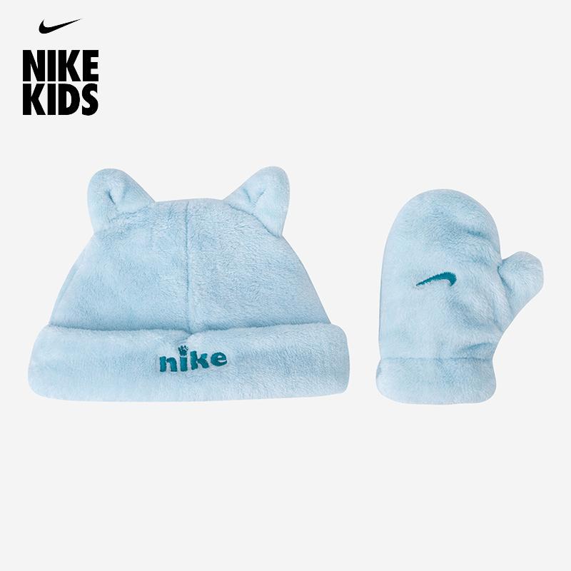 Nike耐克婴幼儿护耳帽子手套组合套装防风保暖【冷帽+手套2件套】