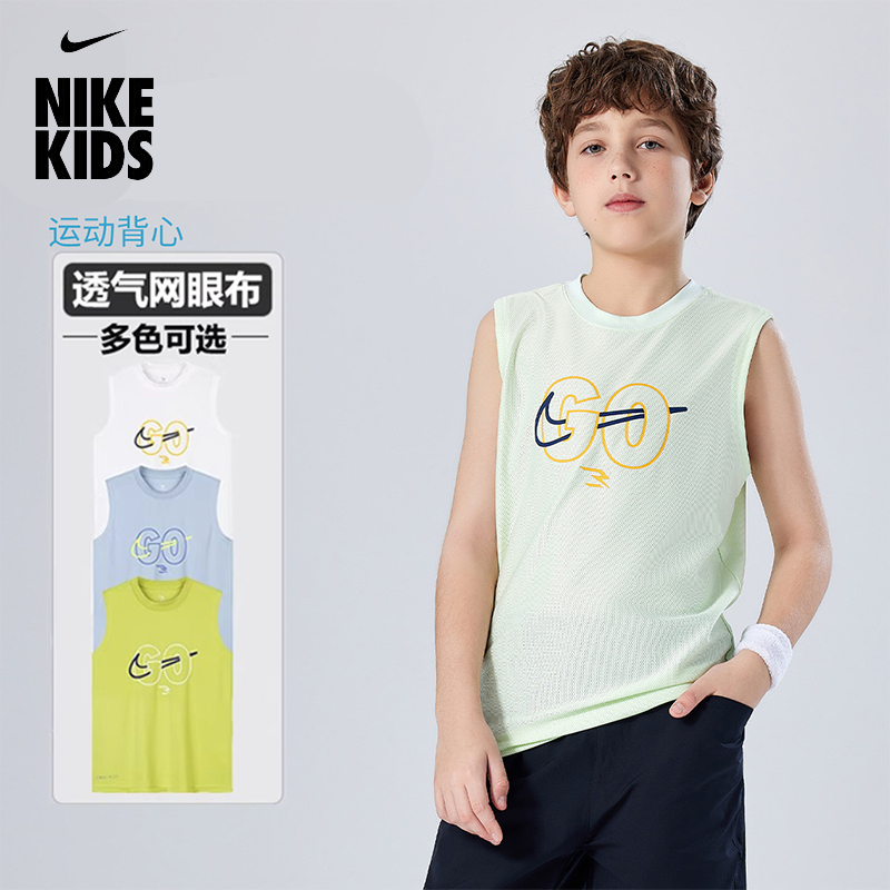 Nike耐克男童DRI-FIT速干运动背心儿童网眼透气无袖T恤3brand系列
