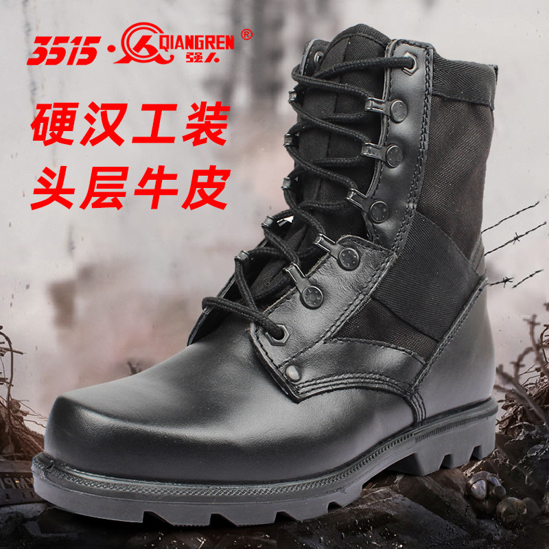 3515强人正品阻燃户外靴图片