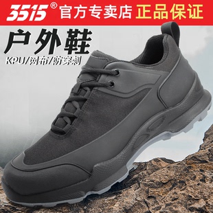 运动休闲登山鞋 男超轻防滑训练鞋 子防刺穿 体能鞋 际华3515强人新式