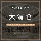 拍超接受劝退 衬衫 爆米花专享 加绒修身