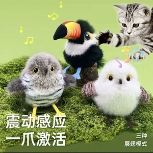 毛绒电动扑腾宠物猫玩具逗猫发声