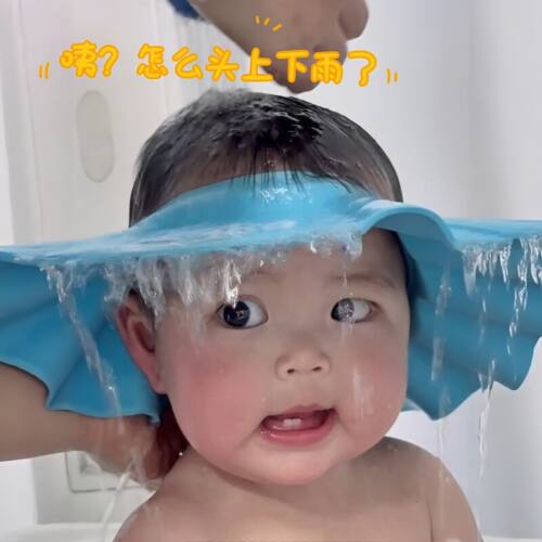 宝宝洗头挡水帽护耳防水浴帽可调节婴儿洗头帽便携式洗澡洗头神器