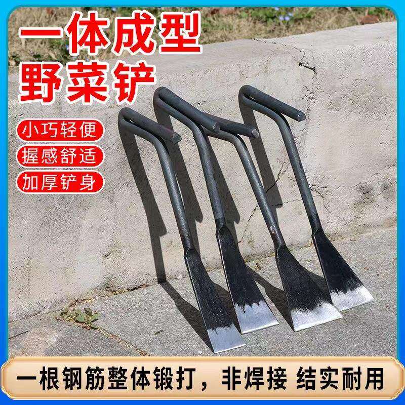 花铲野菜大蒜剪刀手工铁铲铁柄锄头栽花除草种菜园艺拔草铲子锄草