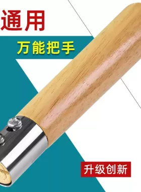 炒锅手柄防烫锅把手通用炒菜锅