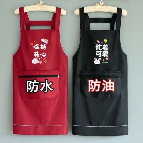 夏季围裙家用厨房做饭防水防油上班工作餐饮烧烤火锅围裙