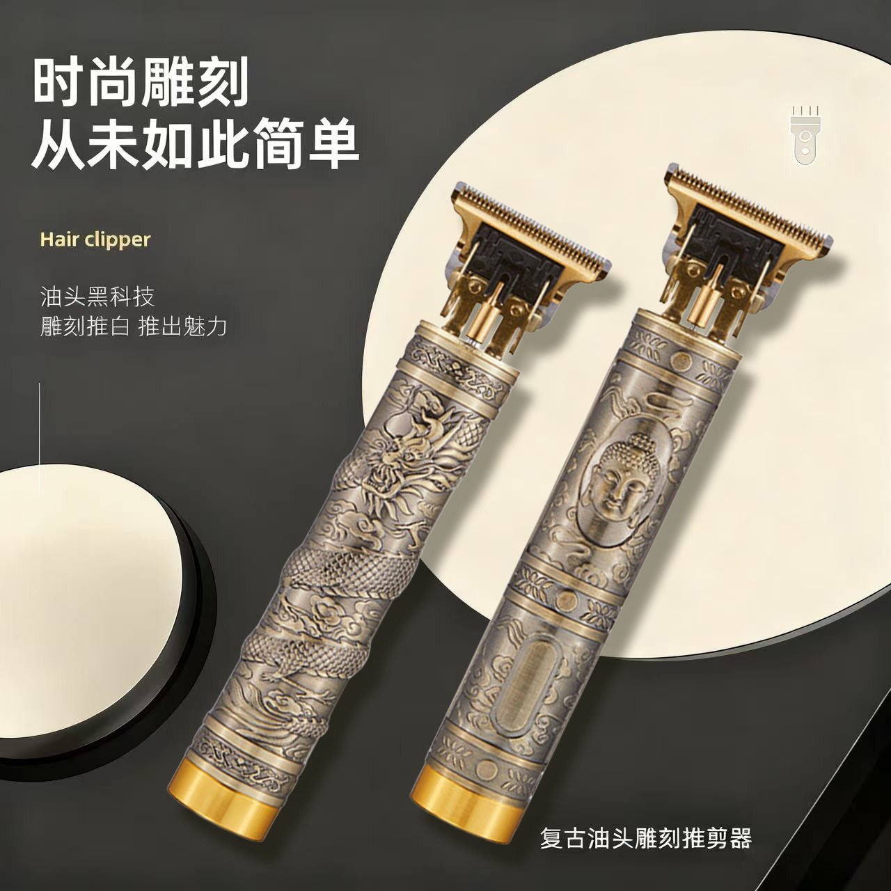 德国阴毛器男士私密刮毛器修剪剃毛器男女刮胡剃须刀通用除剃毛刀