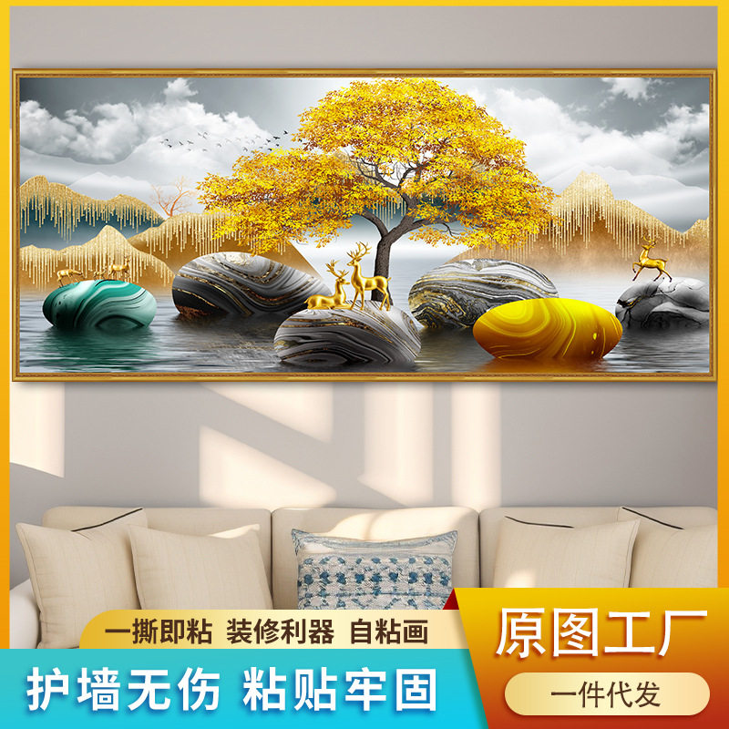 摇钱树贴画新中式客厅沙发