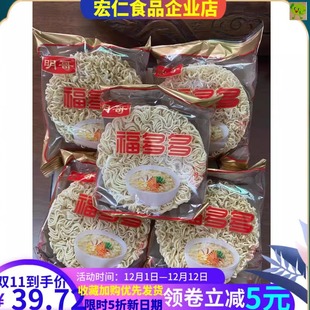 明哥福面排骨面福多多淮山莲子面鸡蛋面独立面条炒面非油炸方便面
