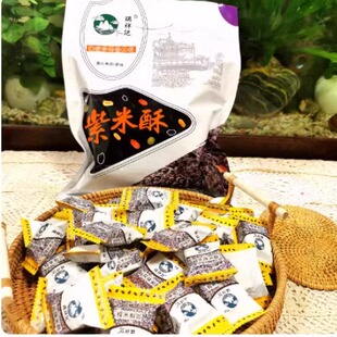 风味米酥江南紫米酥东黄山旅游特产老年人吃的食品营养零食天花板