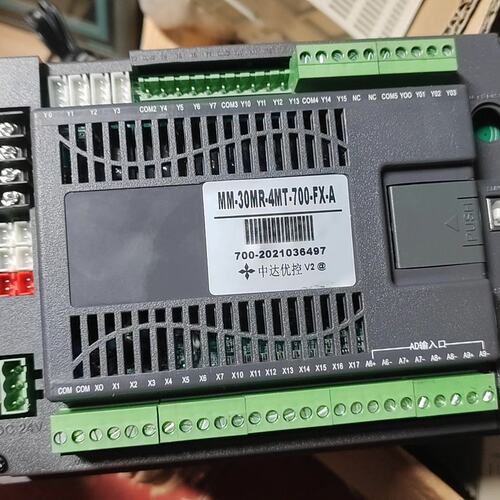 议价MM一体机MM-30MR-4MT-700-FX-AMM30MR4MT700FXA