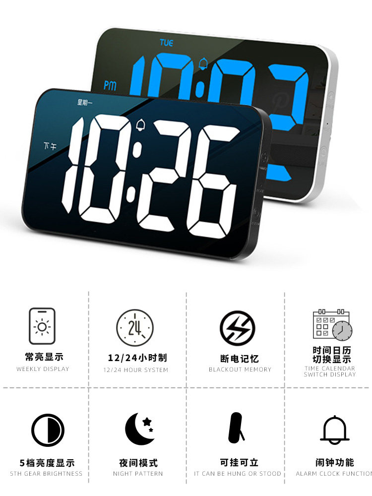 wifi电子时钟数字大屏摆台式挂墙客厅电视柜闹钟表时间显示器桌面
