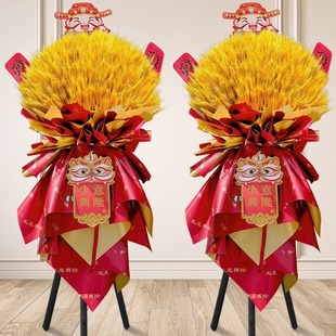 大麦开业花篮开张乔迁大卖庆典麦穗鲜花快递同城配送北京上海全国