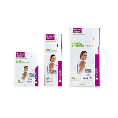 Mepiform美皮护剖腹产疤痕贴
