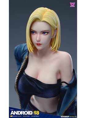 定金 粉蝶工作室 龙珠 人造人18号 女雕 手办雕像 GK