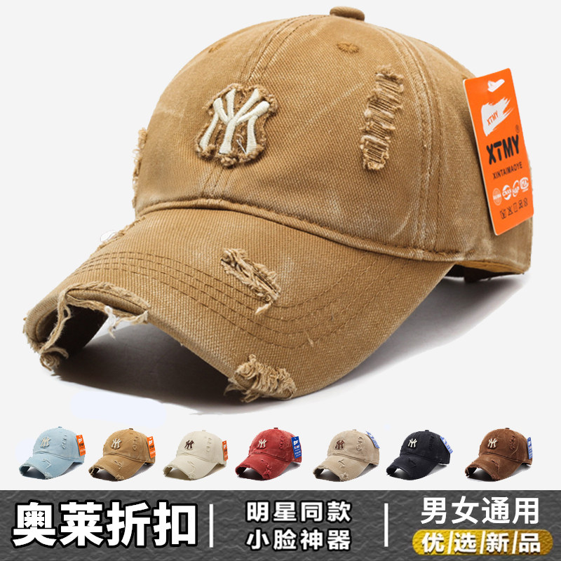 奥特莱斯2026春秋季新款复古破洞棒球帽男女做旧鸭舌帽遮阳防晒帽