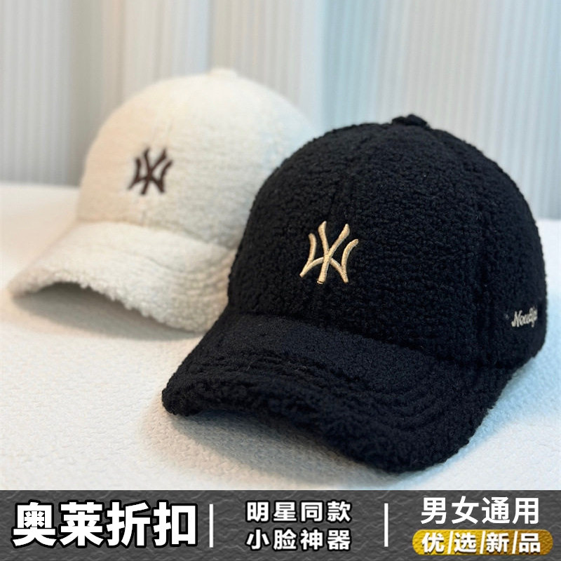 奥特莱斯羊羔毛棒球帽子男女秋冬帽子