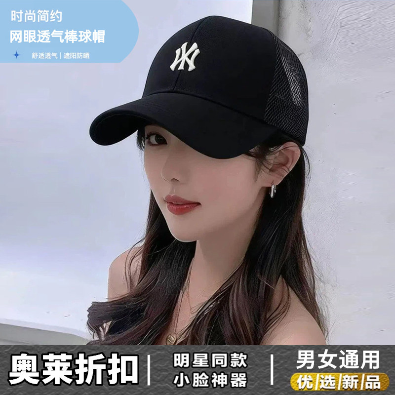 奥特莱斯棒球帽男女款2026夏季新款街头风弯檐鸭舌帽显瘦硬顶刺绣