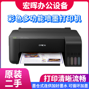 爱普生L1118L3118L3158L4168L310L380L360L130L455L385L301打印机