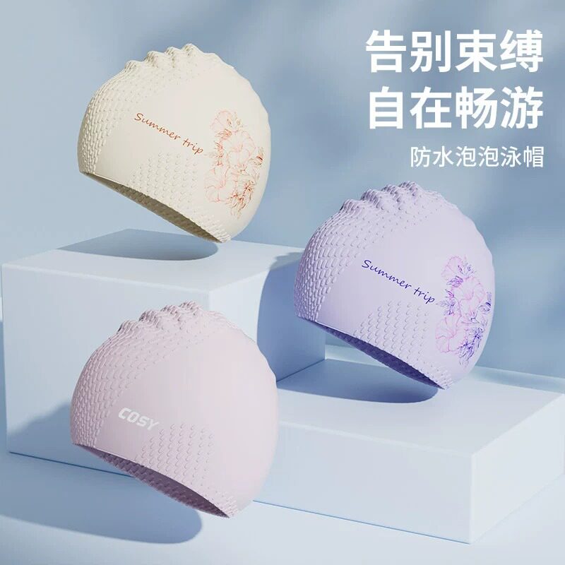 泳帽女款长发加大头围高颜值硅胶防水不勒头成人女专业护耳游泳帽