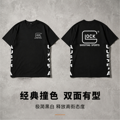 GLOCK格洛克主题射击短袖T恤